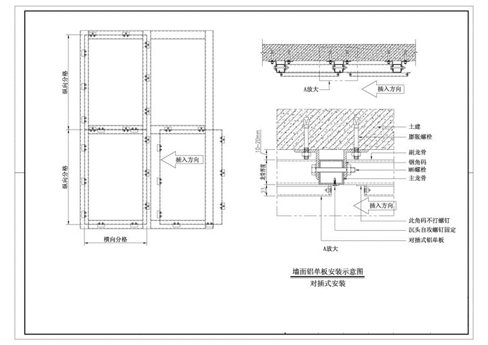 雕花鋁（lǚ）單板、外牆鋁單板、幕牆鋁單板